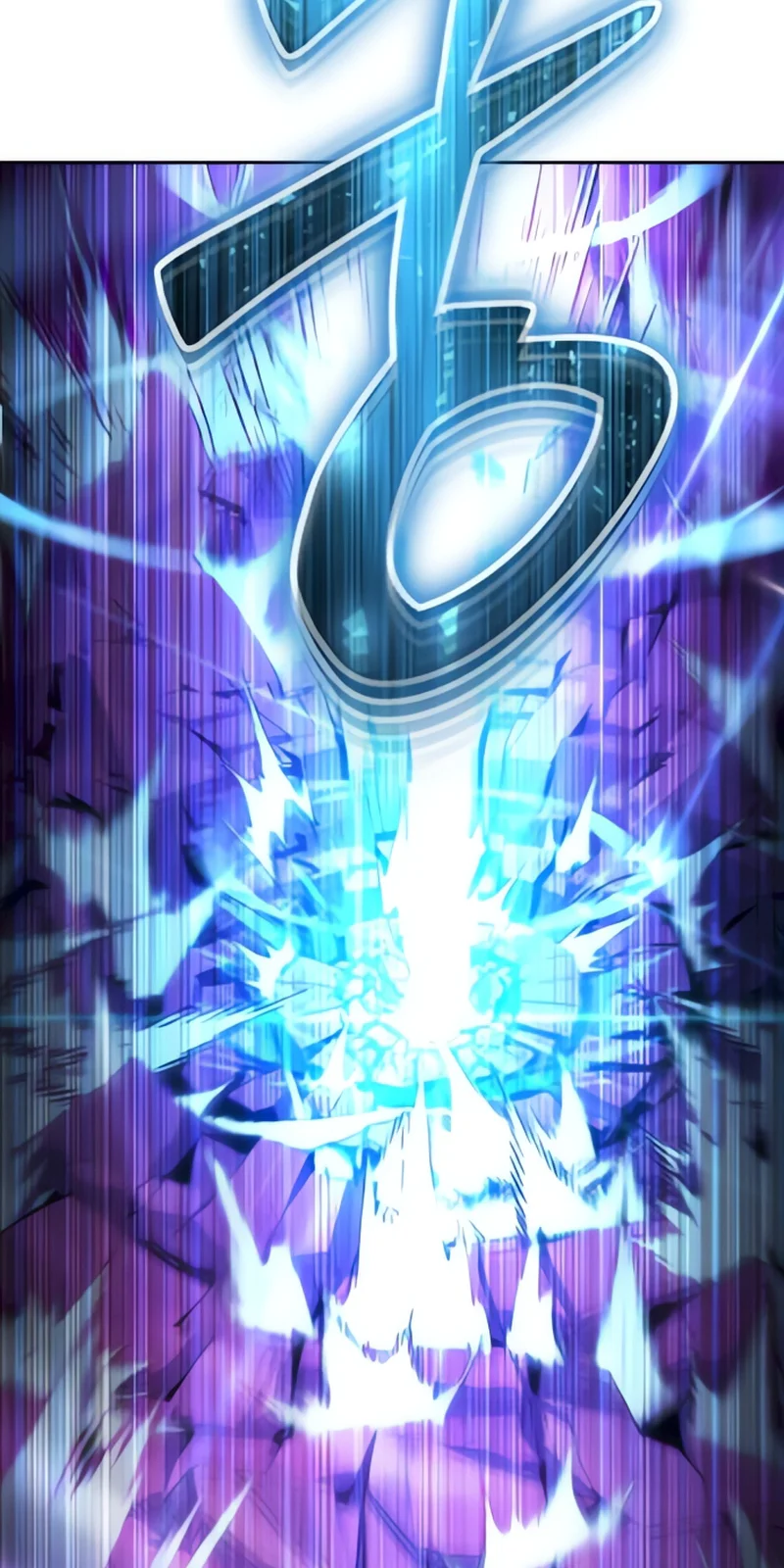 Página do Capítulo 94