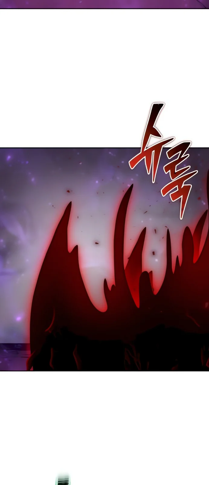 Página do Capítulo 96