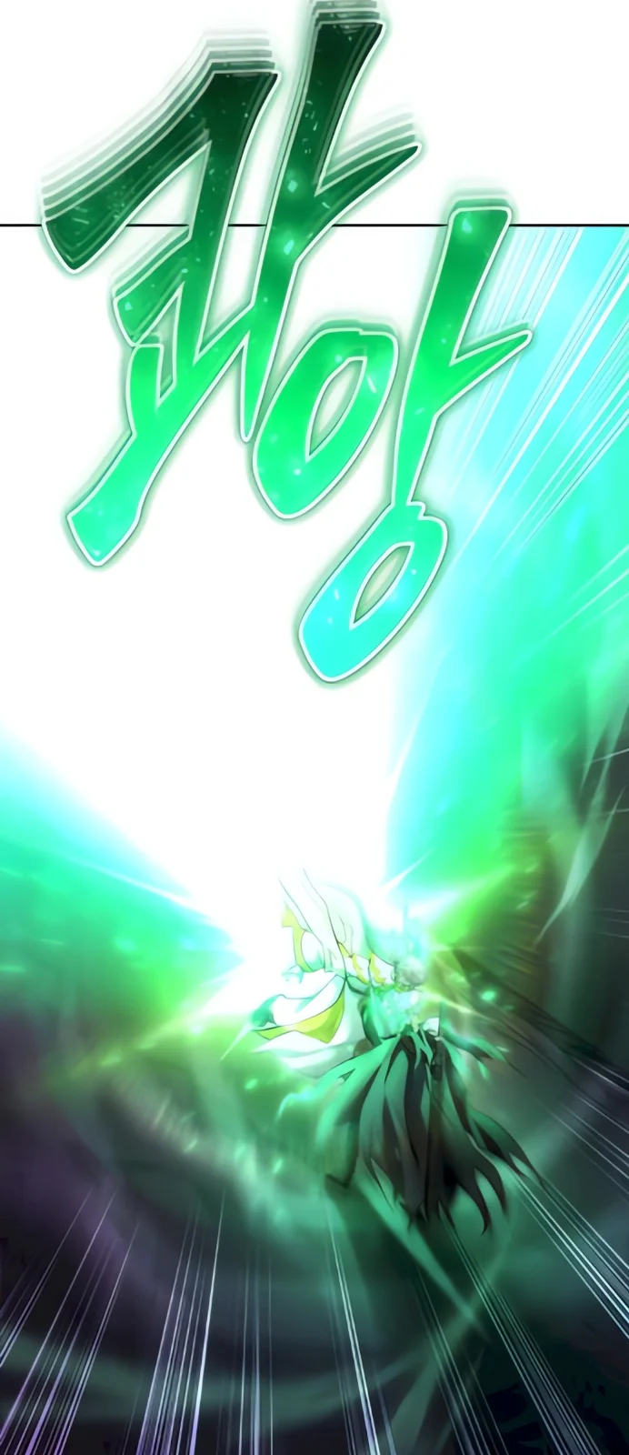 Página do Capítulo 96