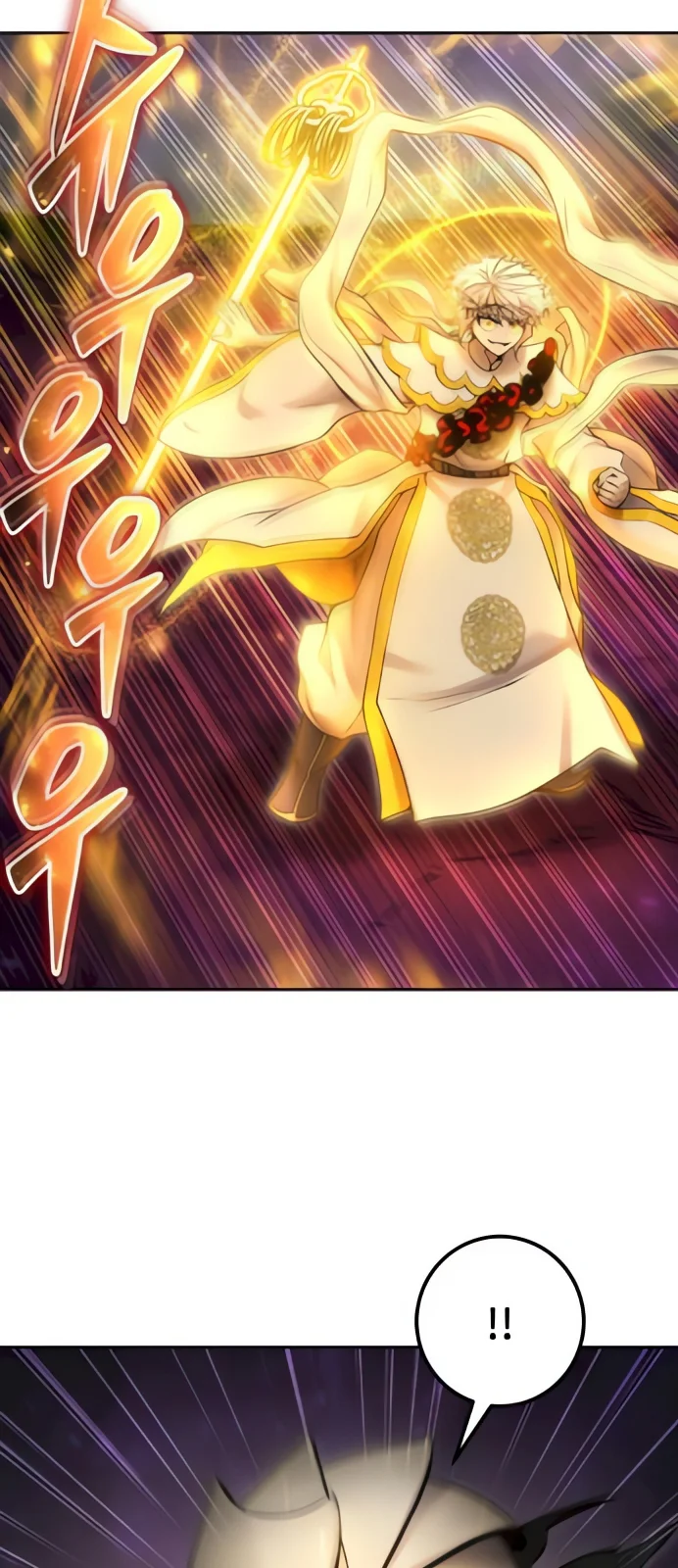 Página do Capítulo 96