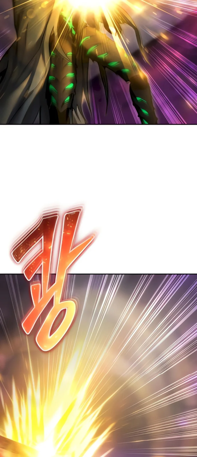 Página do Capítulo 96