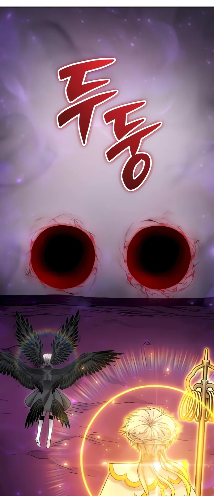 Página do Capítulo 96