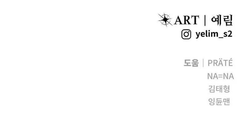 Página do Capítulo 97