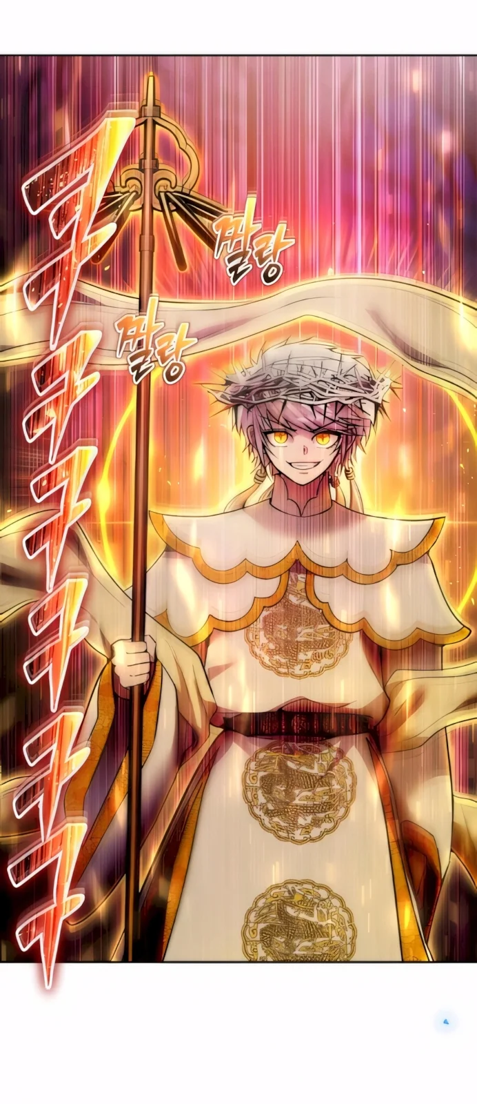 Página do Capítulo 92