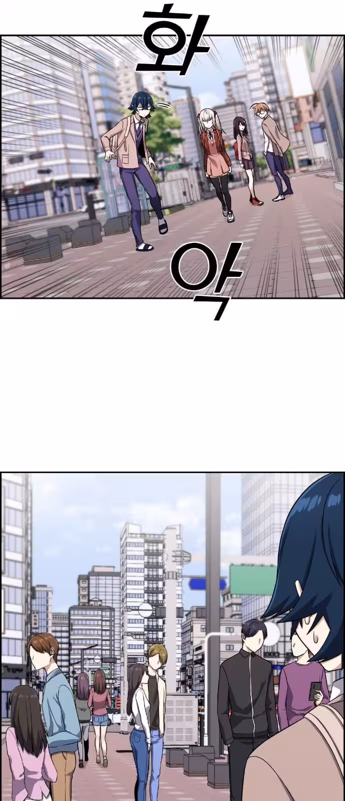 Página do Capítulo 42