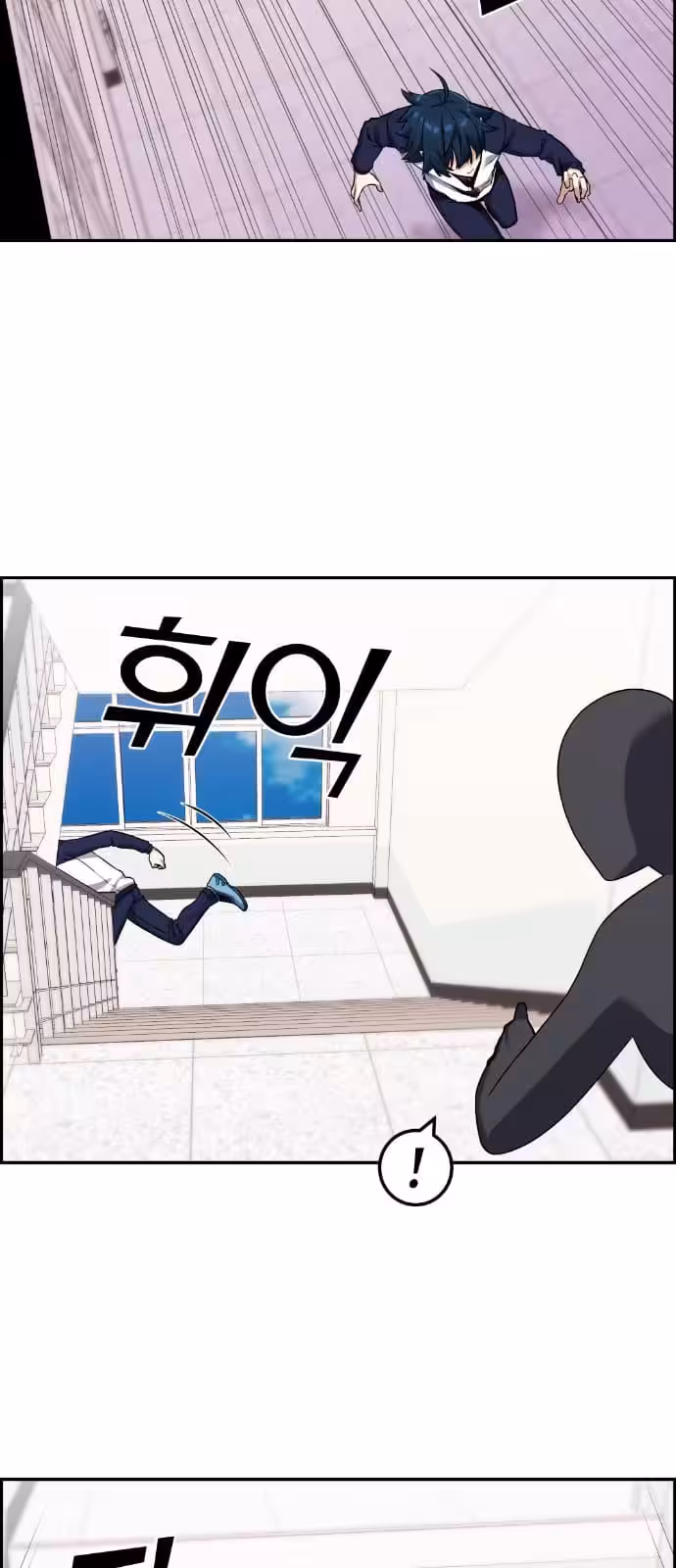 Página do Capítulo 42