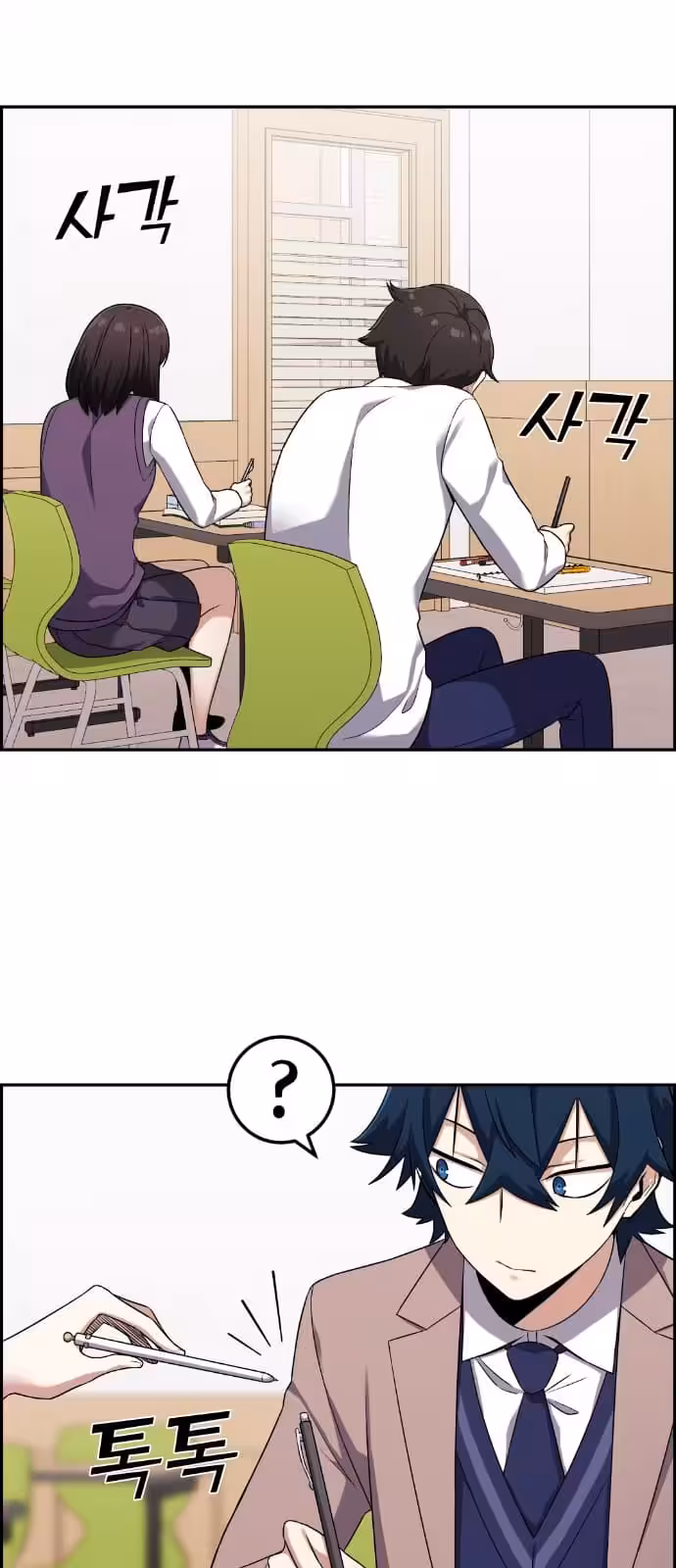 Página do Capítulo 43