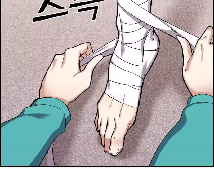 Página do Capítulo 44