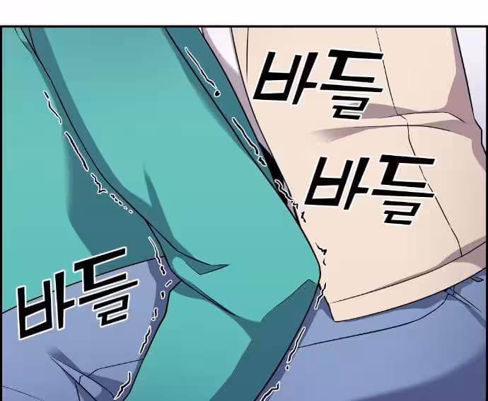 Página do Capítulo 44