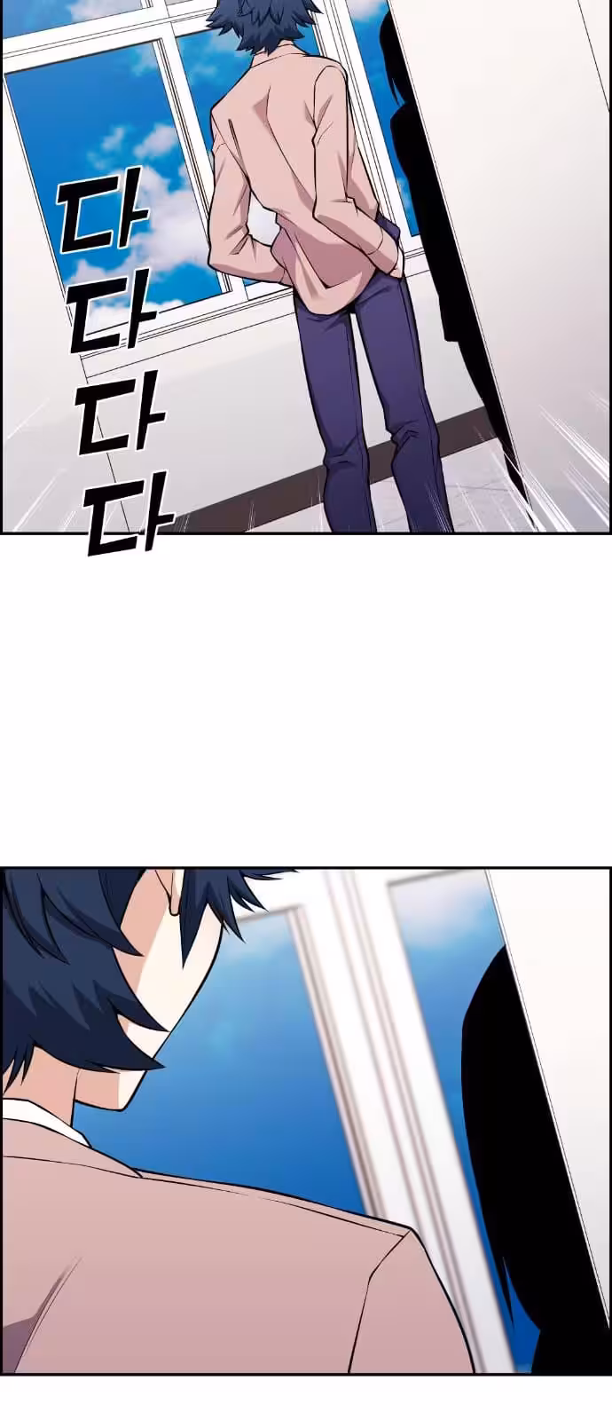 Página do Capítulo 46