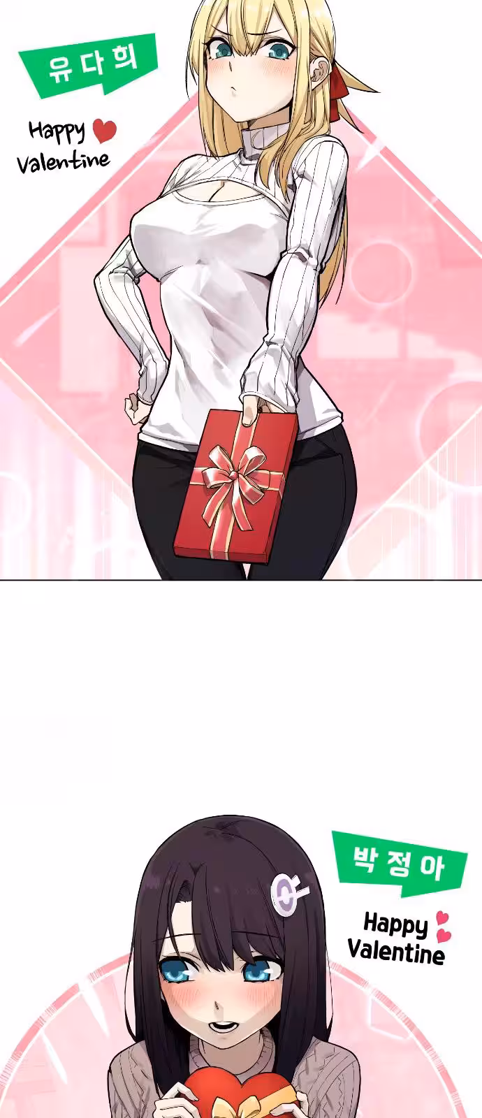 Página do Capítulo 47