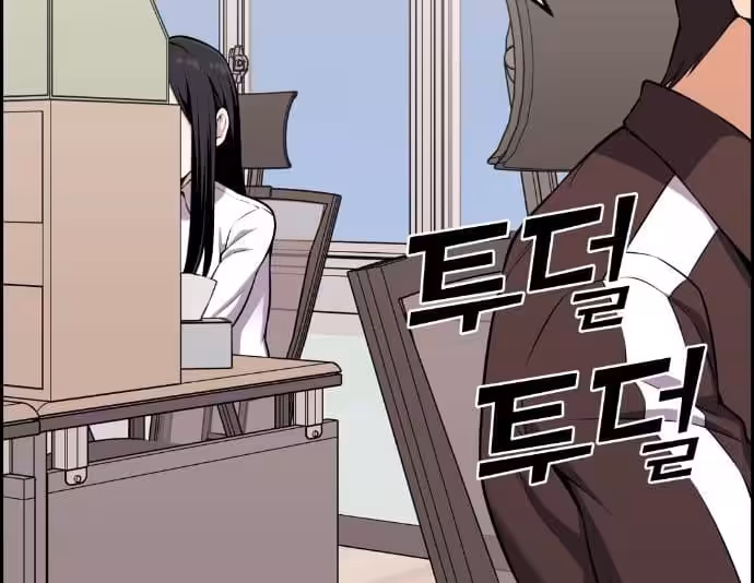 Página do Capítulo 51