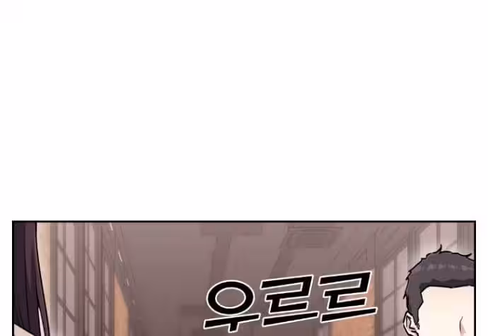 Página do Capítulo 52