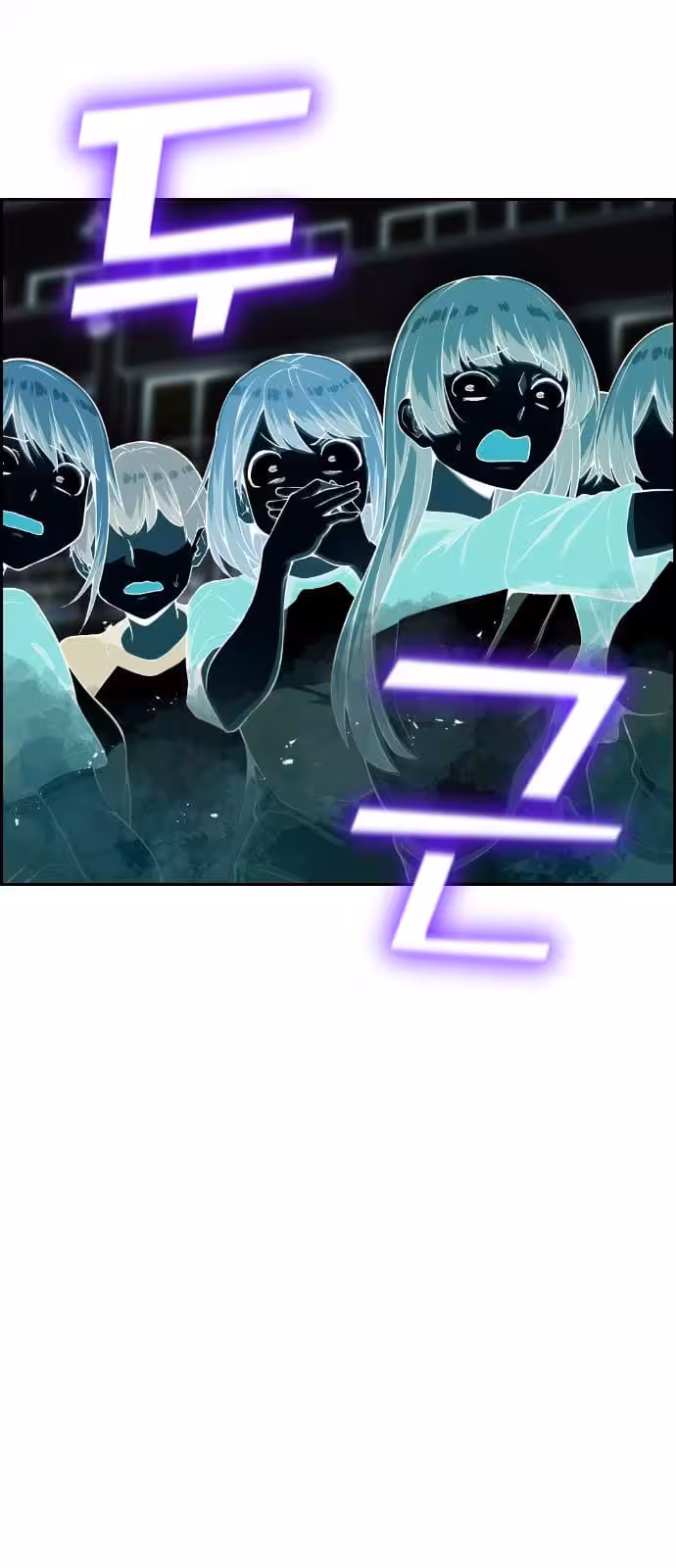 Página do Capítulo 53