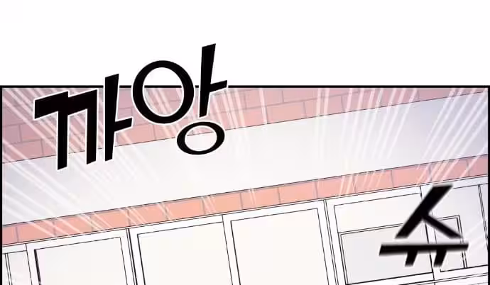 Página do Capítulo 53