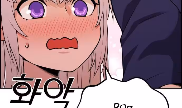 Página do Capítulo 55