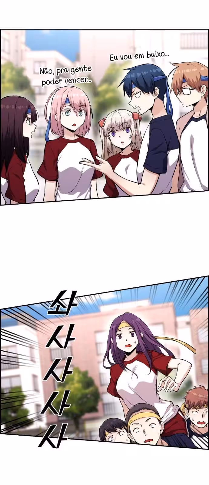 Página do Capítulo 55