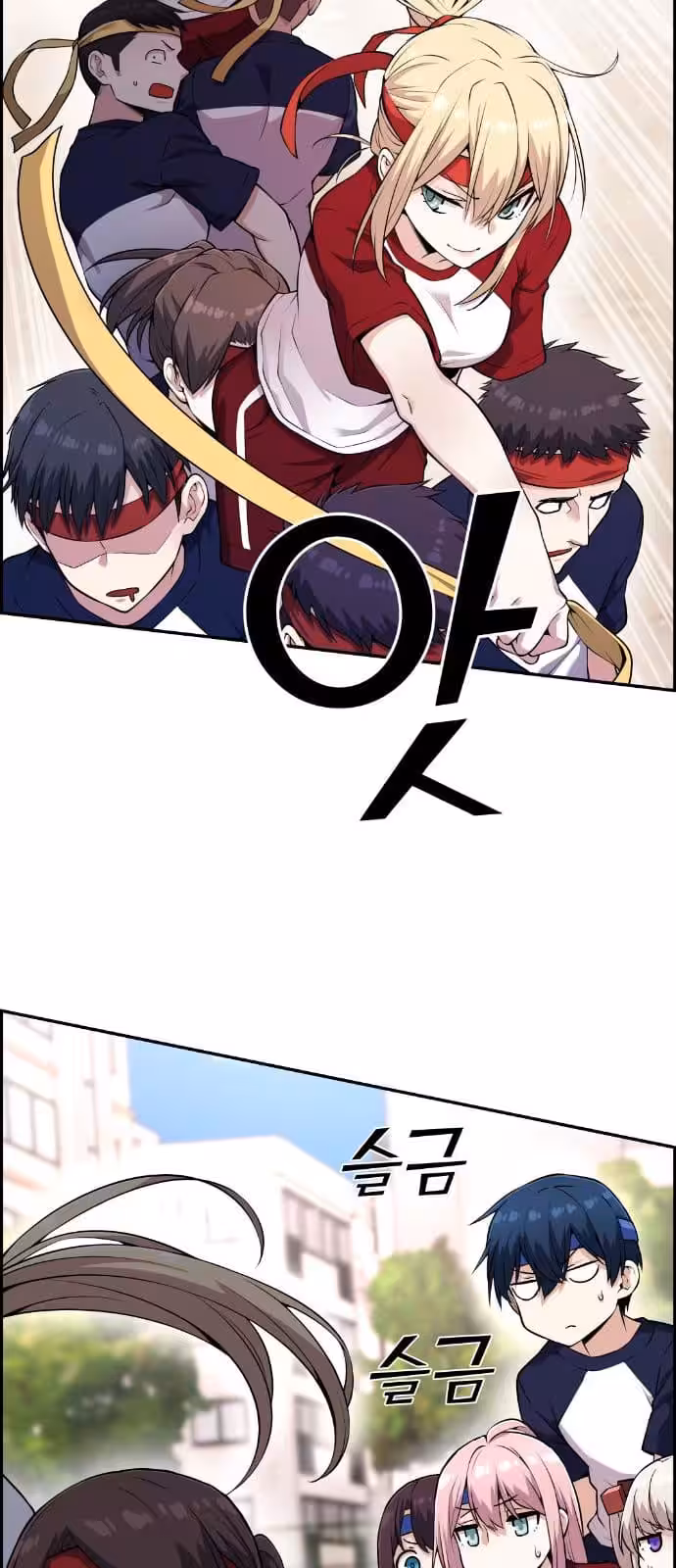 Página do Capítulo 55