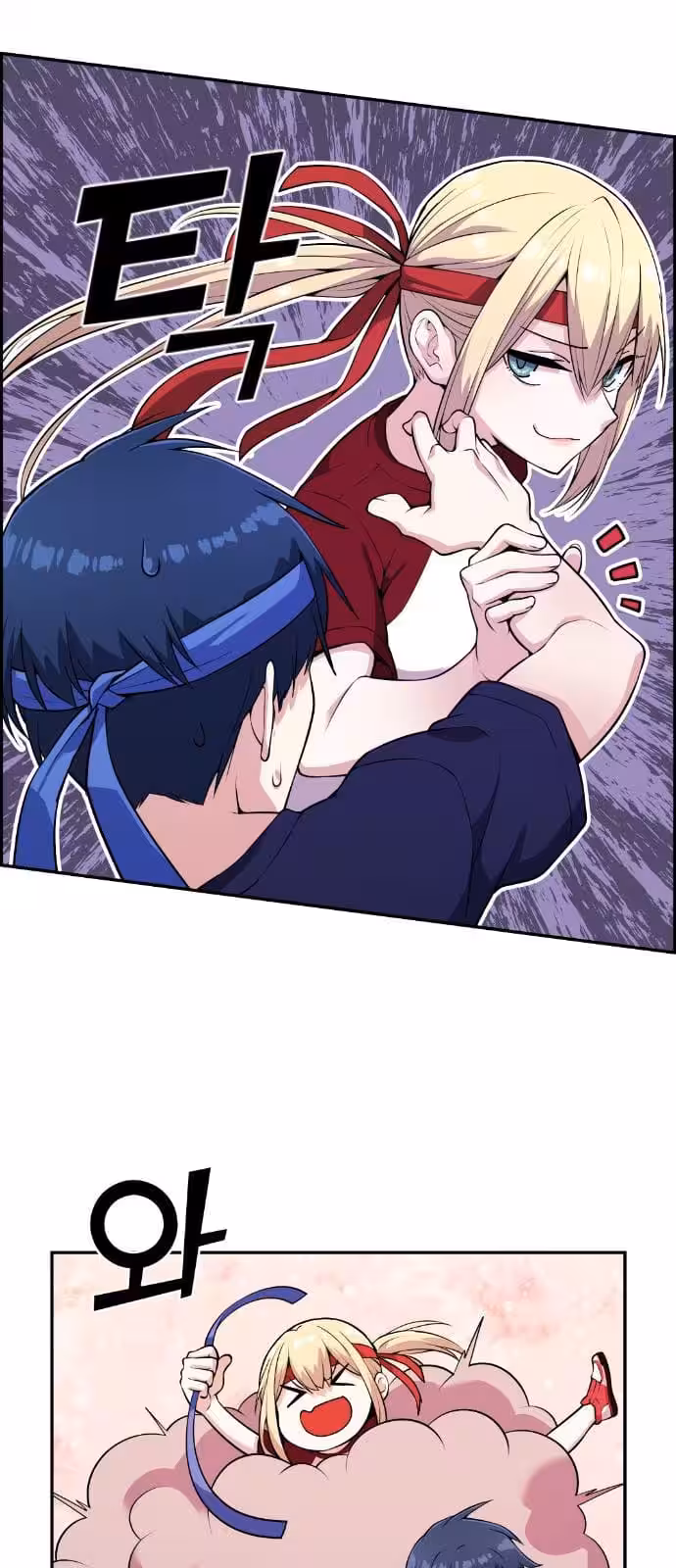 Página do Capítulo 55