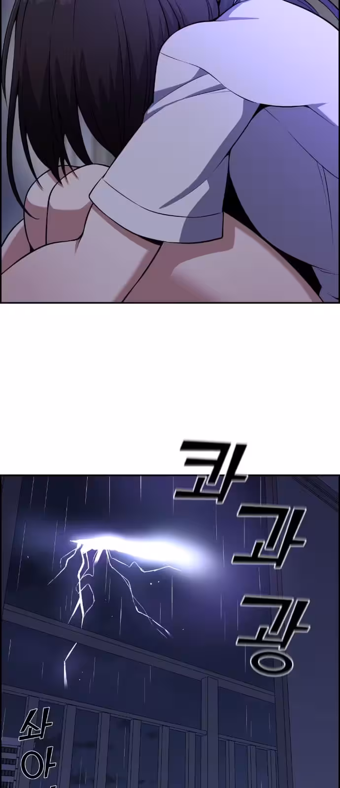 Página do Capítulo 57