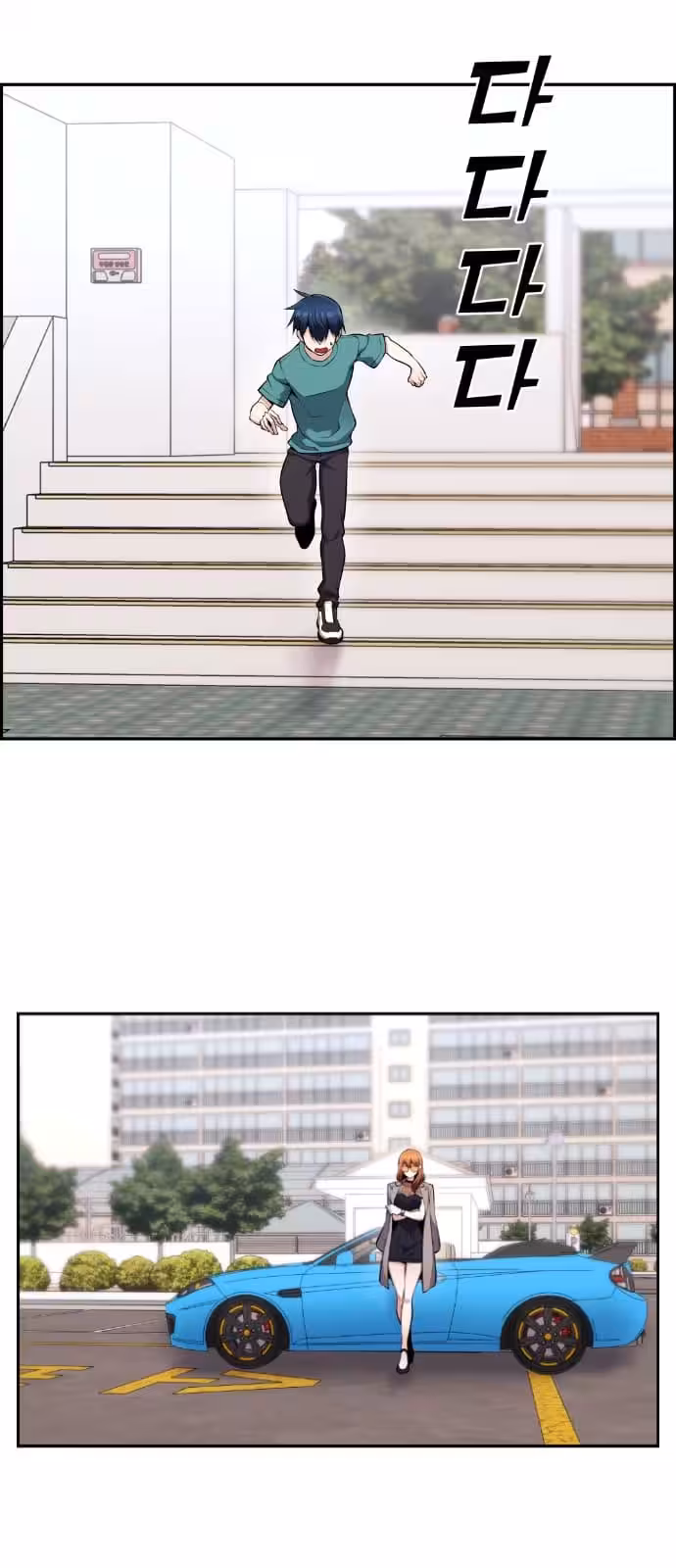 Página do Capítulo 58