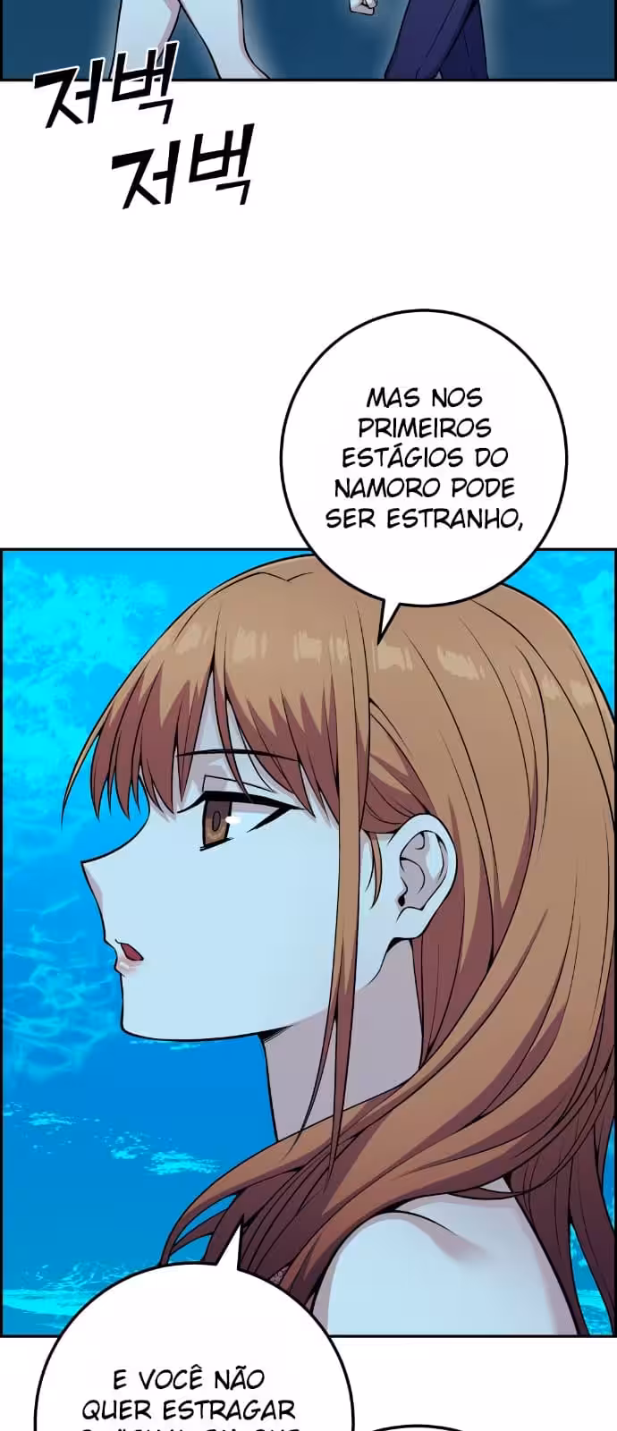 Página do Capítulo 58