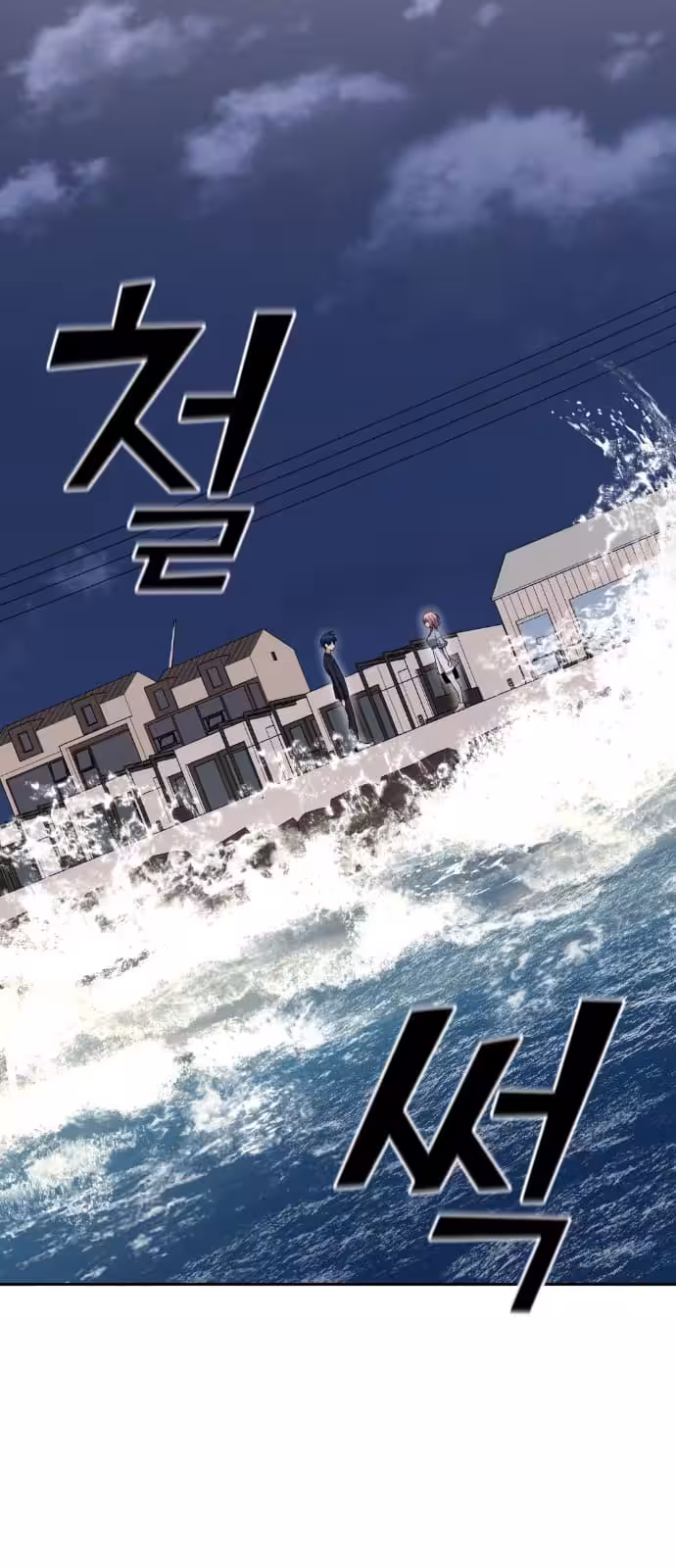 Página do Capítulo 61