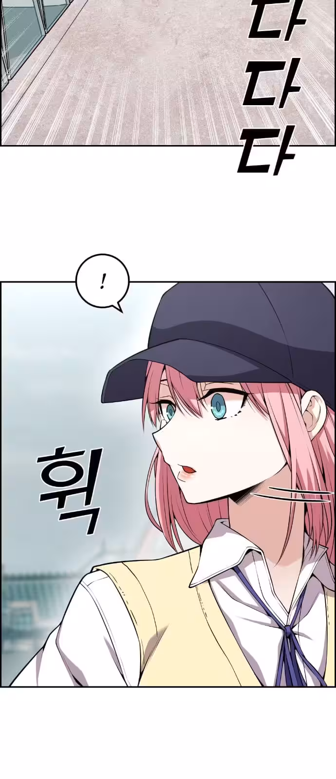 Página do Capítulo 62