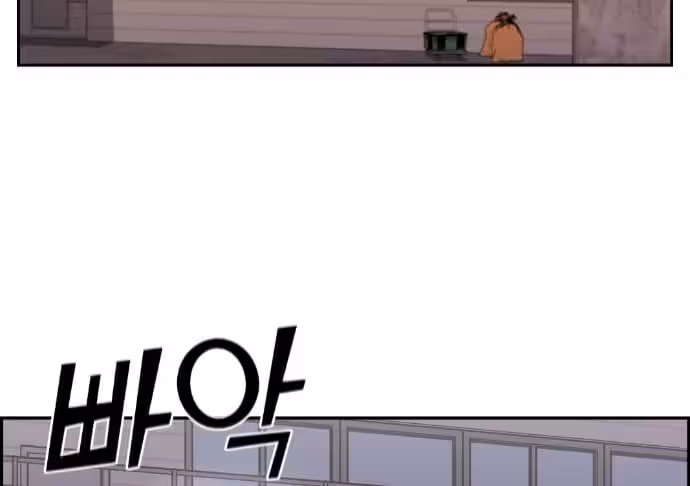 Página do Capítulo 63