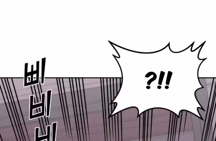 Página do Capítulo 63