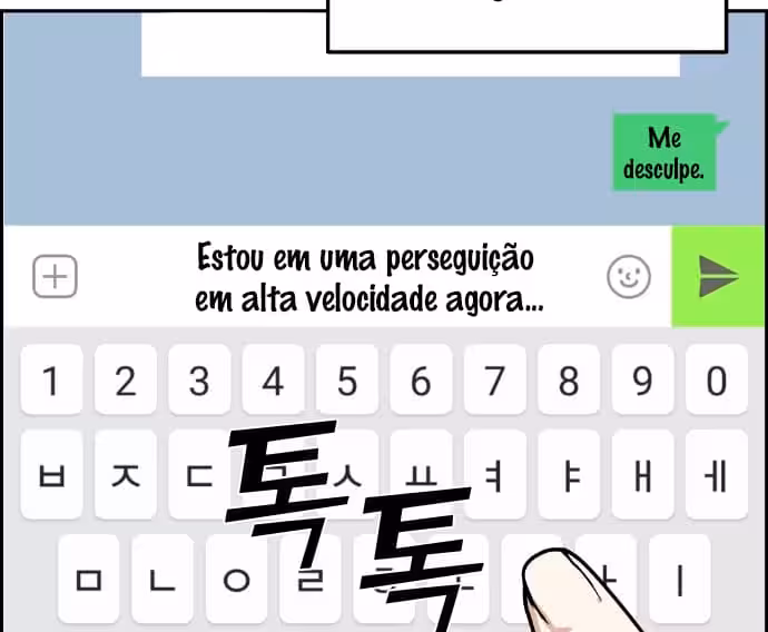 Página do Capítulo 64