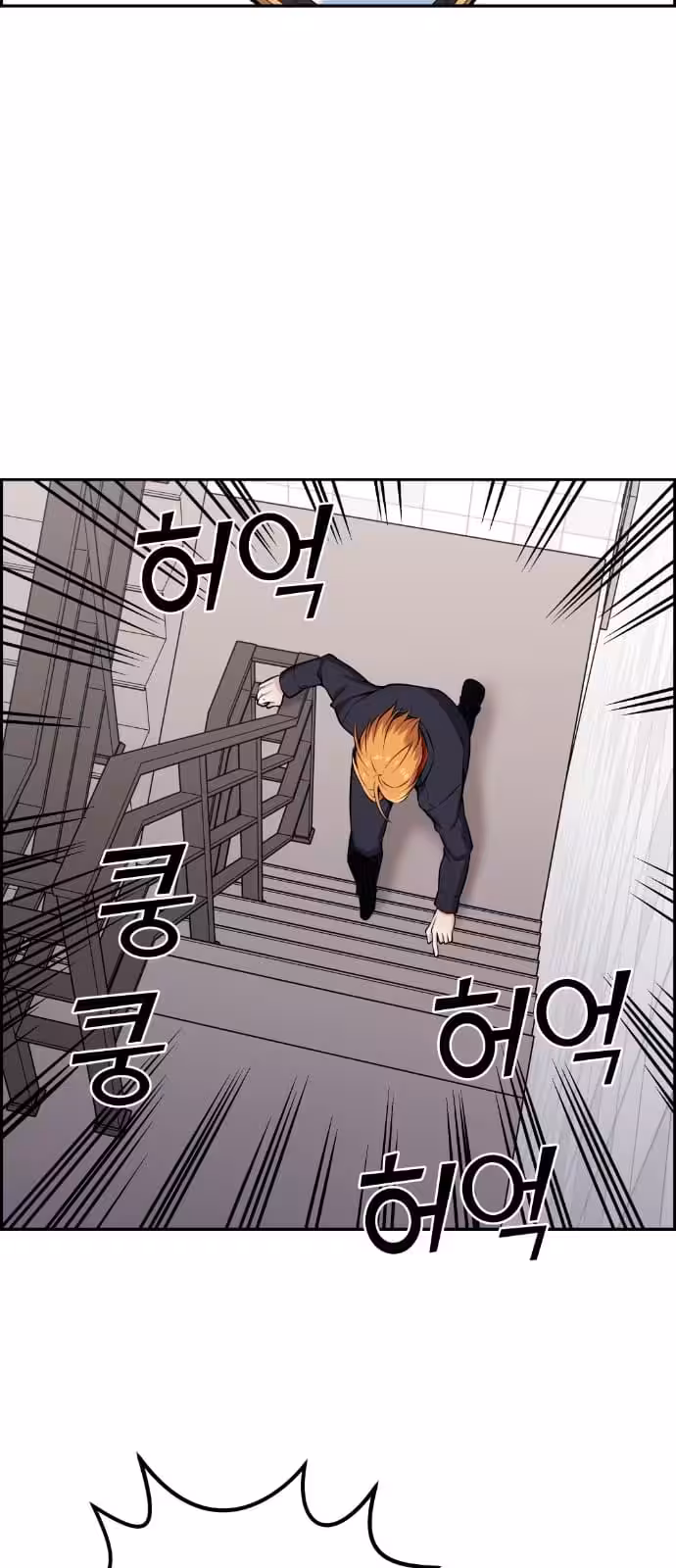 Página do Capítulo 64