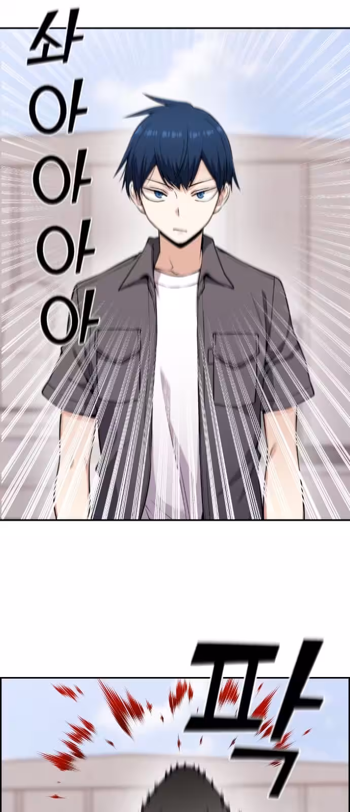 Página do Capítulo 64