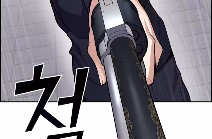 Página do Capítulo 64