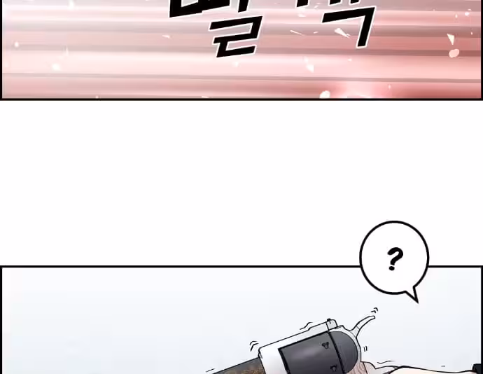 Página do Capítulo 64