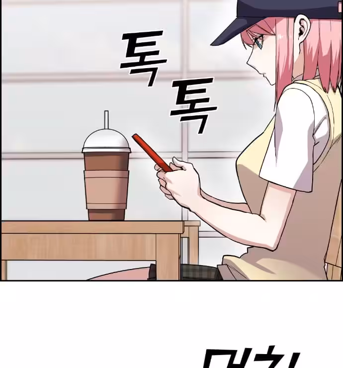 Página do Capítulo 65