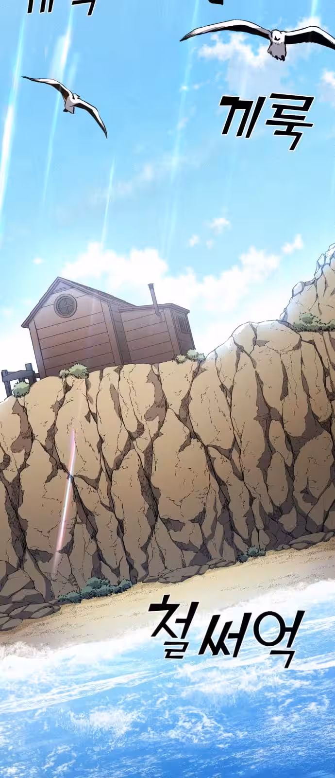 Página do Capítulo 65