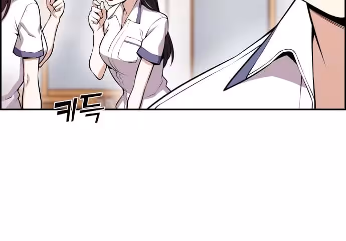 Página do Capítulo 66