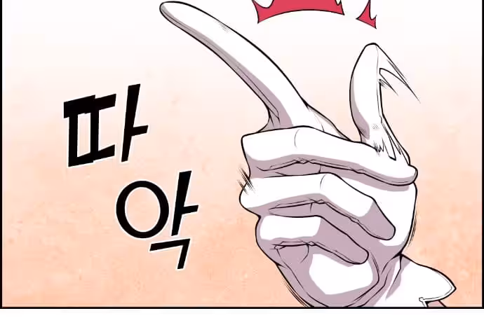 Página do Capítulo 67