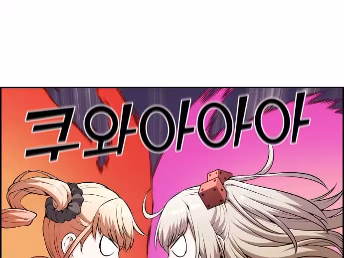 Página do Capítulo 68