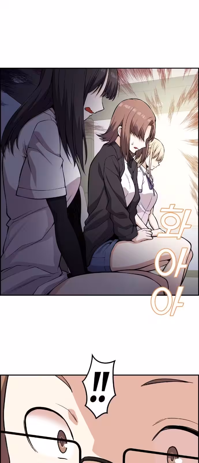 Página do Capítulo 70