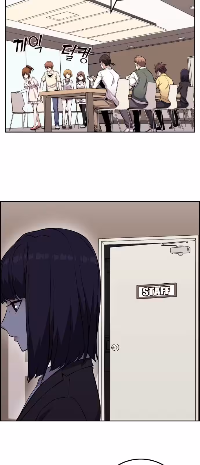 Página do Capítulo 71