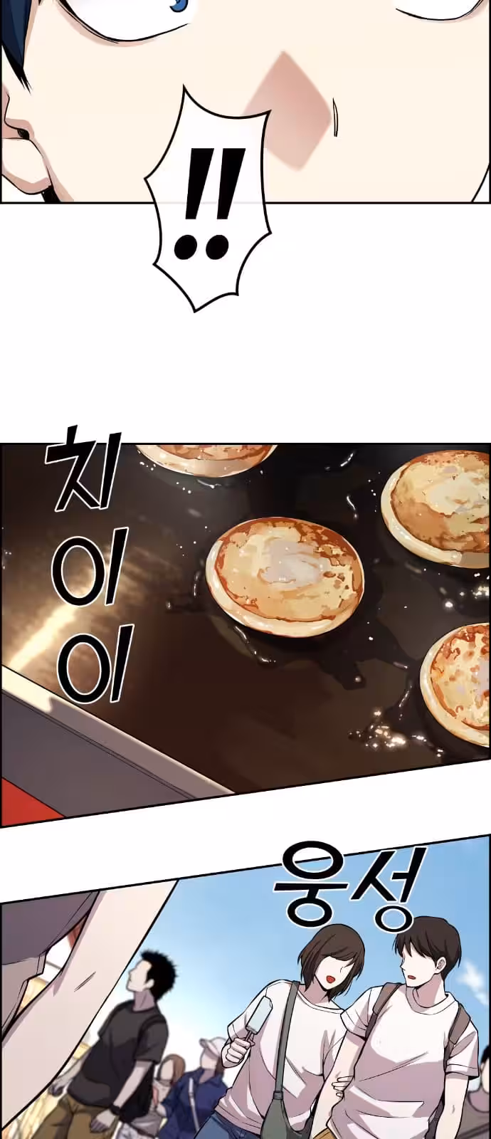 Página do Capítulo 74