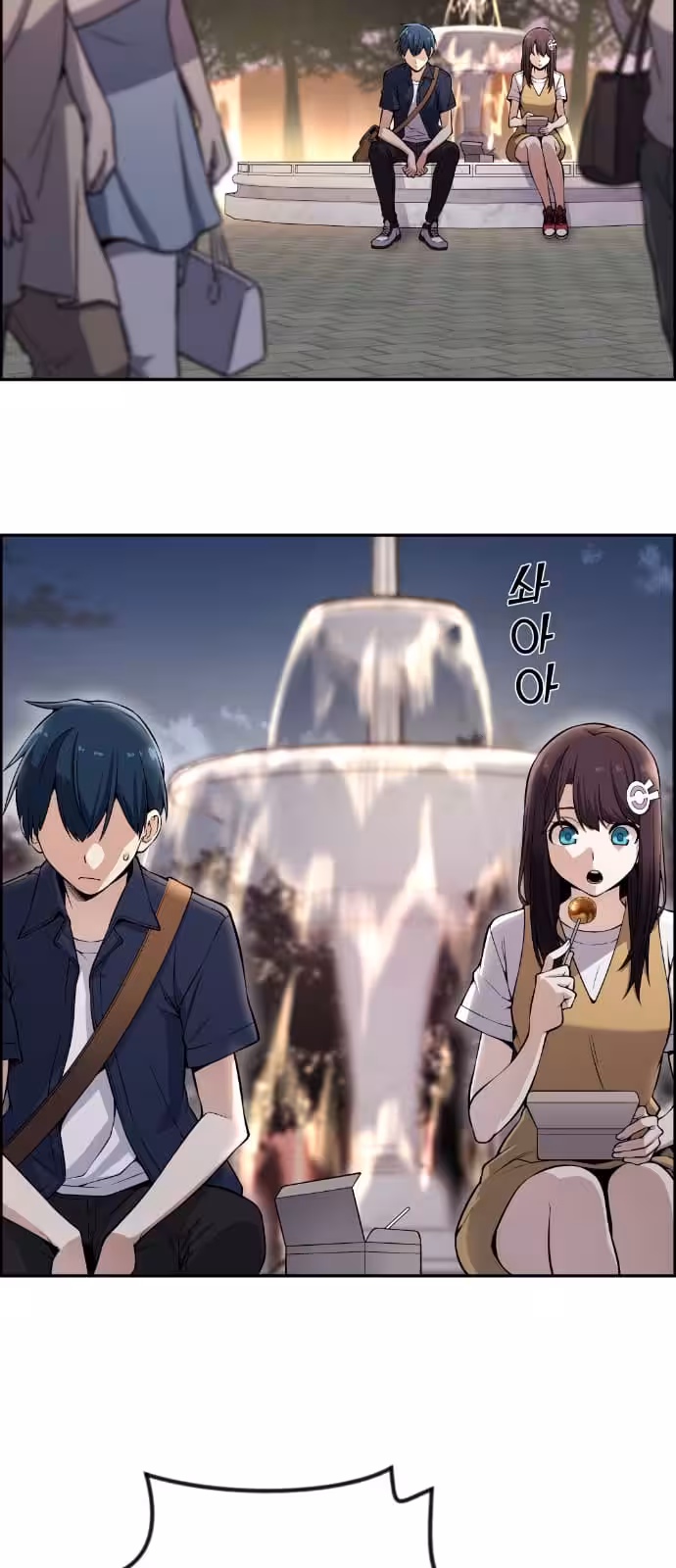 Página do Capítulo 74