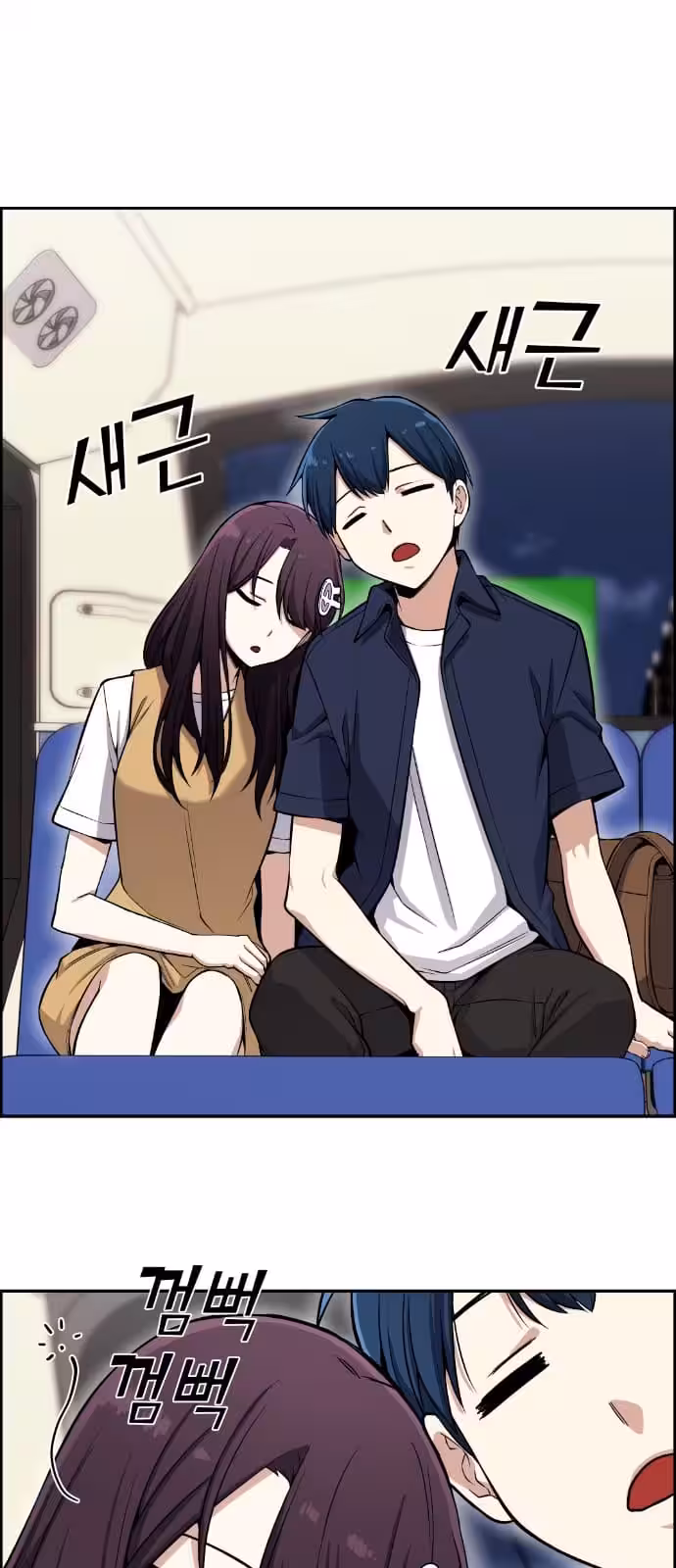 Página do Capítulo 74