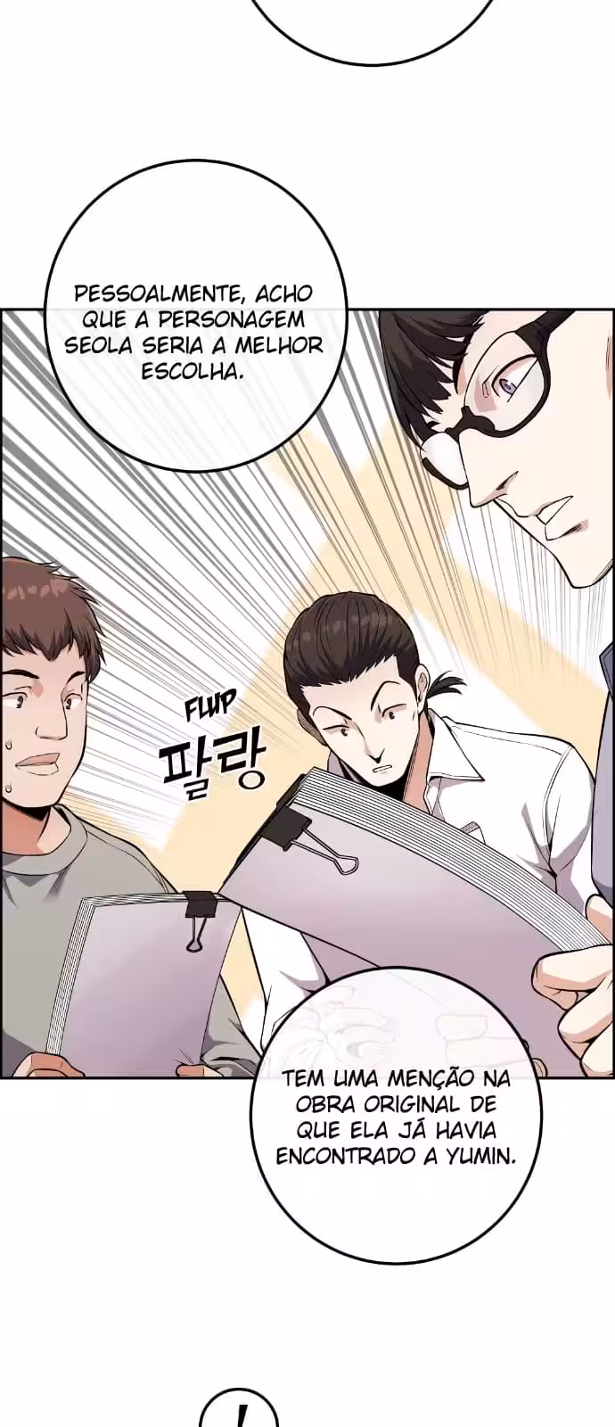 Página do Capítulo 75