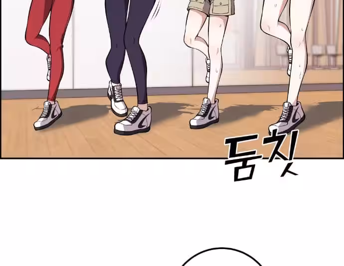 Página do Capítulo 77