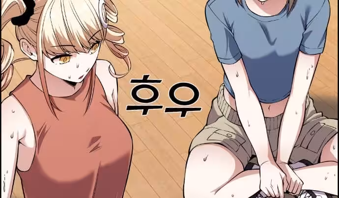 Página do Capítulo 77