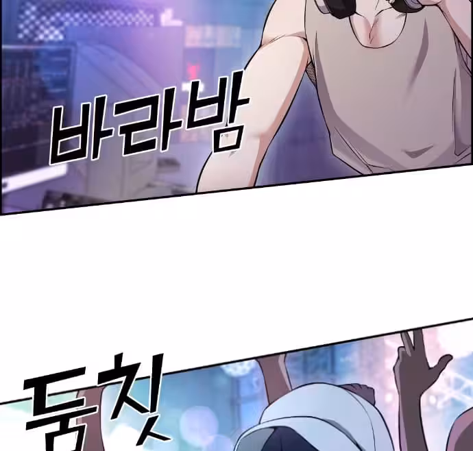 Página do Capítulo 79