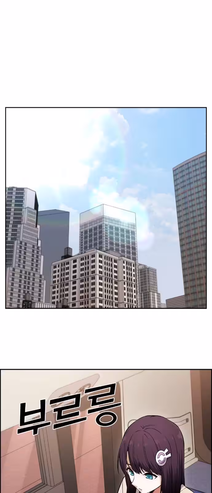 Página do Capítulo 80